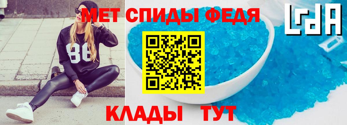 Амфетамин Розовый Нижний Новгород