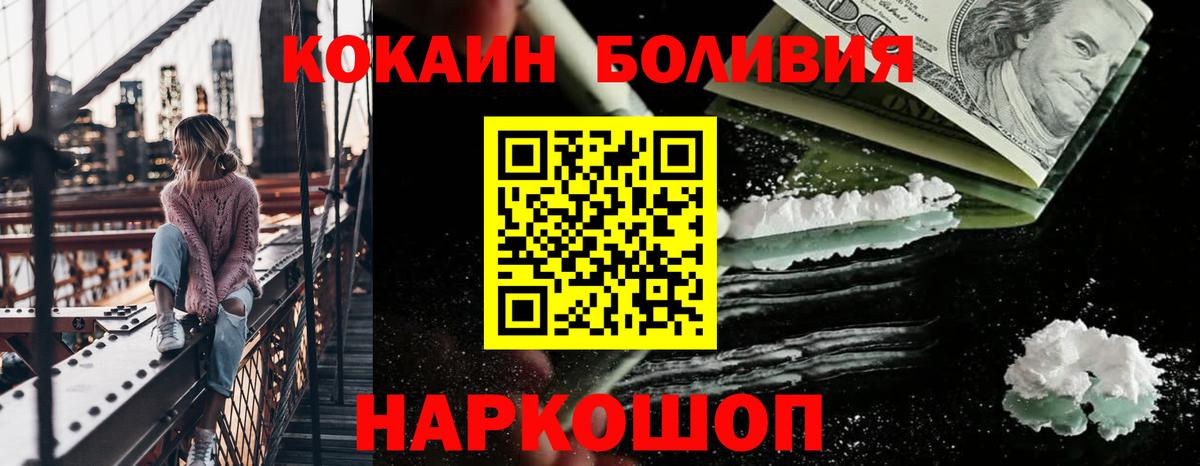 Кокаин 99% Нижний Новгород