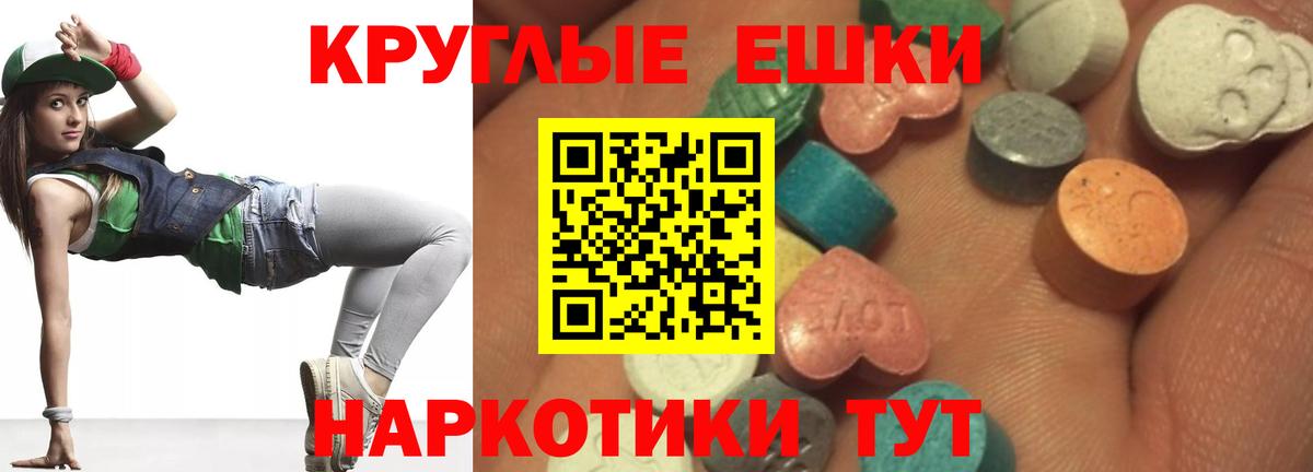 Нижний Новгород  как найти   Вход с VPN  Экстази Cube 