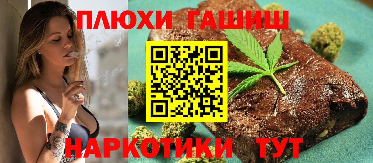 ГАШ hashish Нижний Новгород