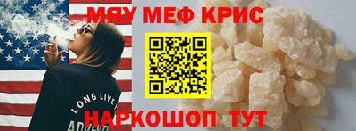 соль курить ск Волжский