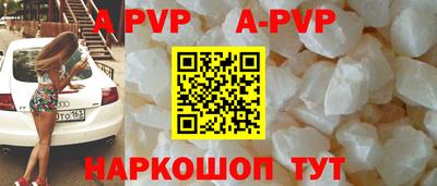 дистиллят марихуана Волжск