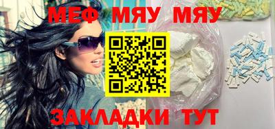 соль курить ск Волжский