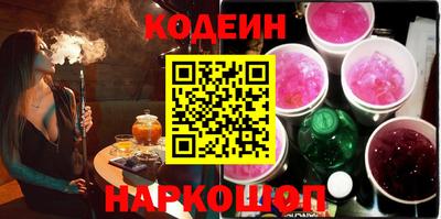 соль курить ск Волжский