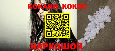 соль курить ск Волжский