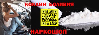 соль курить ск Волжский