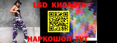 гашик Волгодонск
