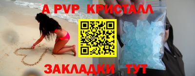 дистиллят марихуана Волжск