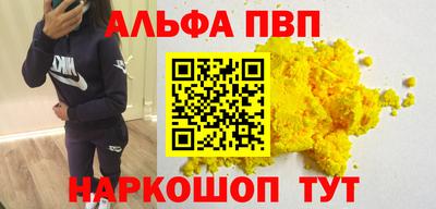 дистиллят марихуана Волжск