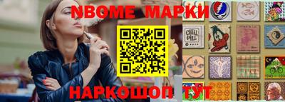 гашик Волгодонск