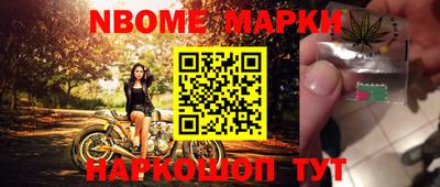 гашик Волгодонск