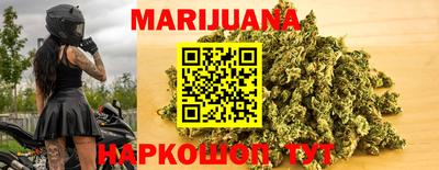 соль курить ск Волжский