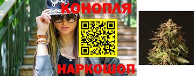 дистиллят марихуана Волжск
