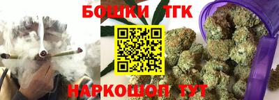 гашик Волгодонск