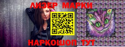 дистиллят марихуана Волжск