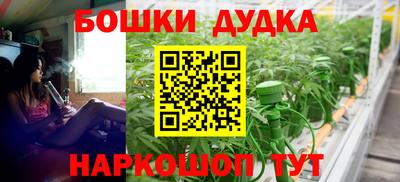 гашик Волгодонск