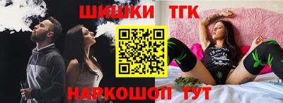 соль курить ск Волжский