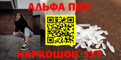 дистиллят марихуана Волжск