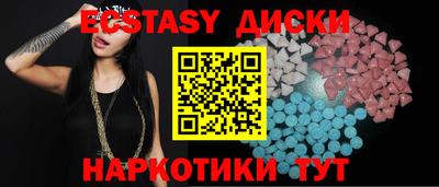 гашик Волгодонск