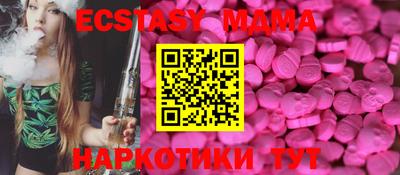 соль курить ск Волжский