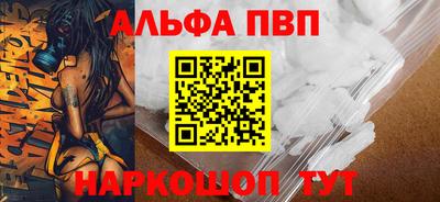 соль курить ск Волжский