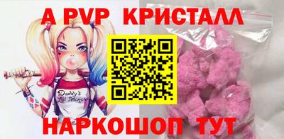соль курить ск Волжский