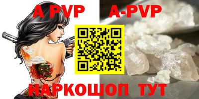 дистиллят марихуана Волжск