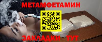 соль курить ск Волжский