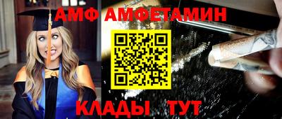 соль курить ск Волжский