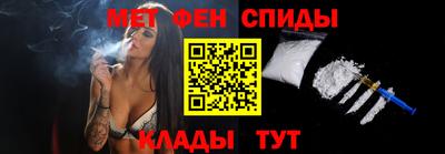 гашик Волгодонск