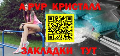 дистиллят марихуана Волжск