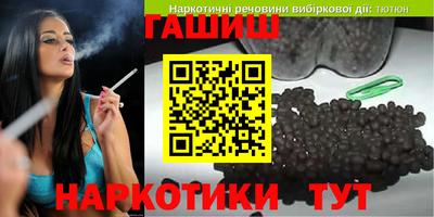 дистиллят марихуана Волжск