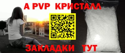 соль курить ск Волжский