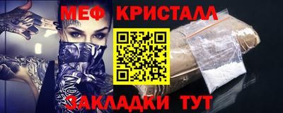 гашик Волгодонск