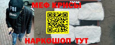 гашик Волгодонск