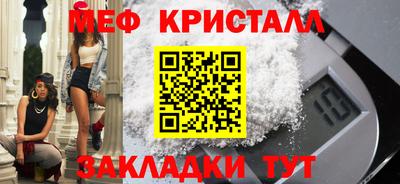 кокаин перу Ставрополь