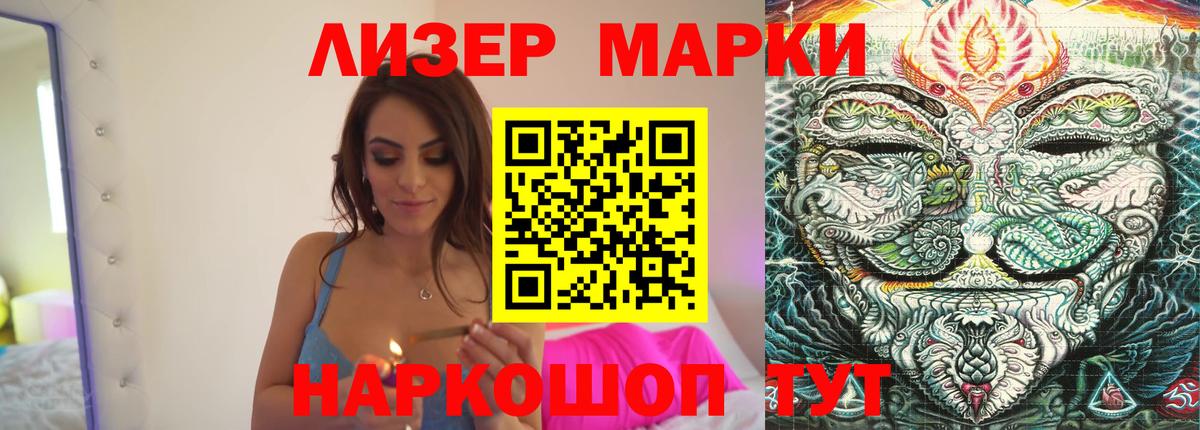 Мефедрон  МДМА  A PVP СОЛЬ кристаллы  Мефедрон   Вход с VPN  Гашиш  Купить наркотики цена  Нижний Новгород  Каннабис 