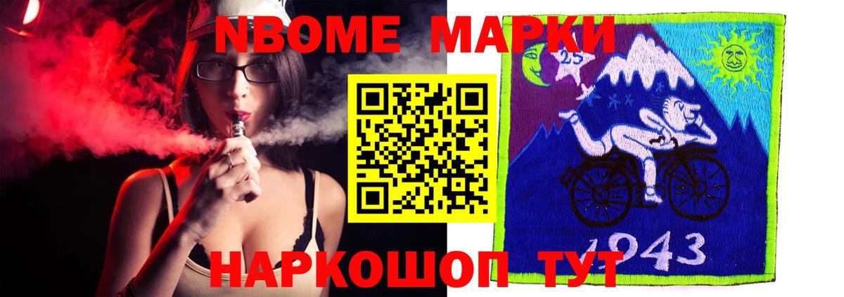 Нижний Новгород  blacksprut ТОР  Вход с VPN  Лсд 25 экстази ecstasy  LSD-25 экстази кислота 