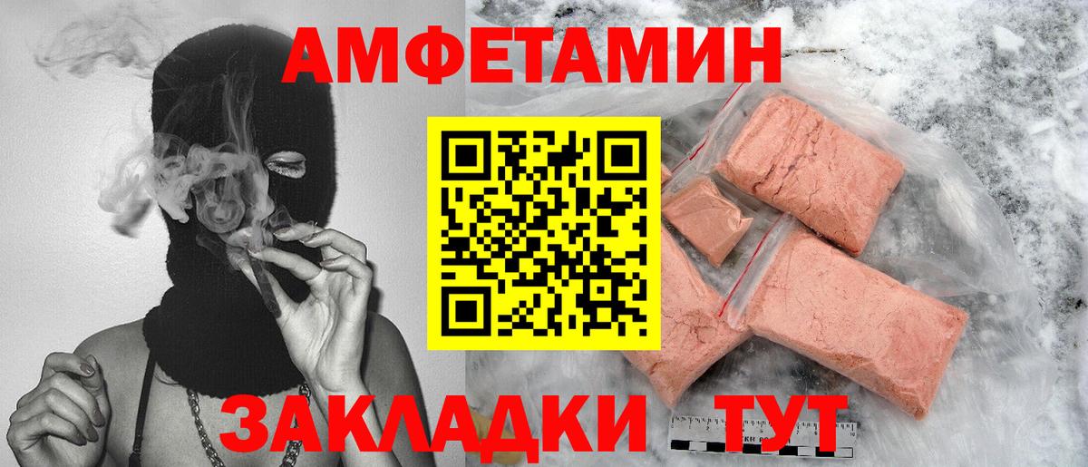 Первитин винт  Вход с VPN  Нижний Новгород 