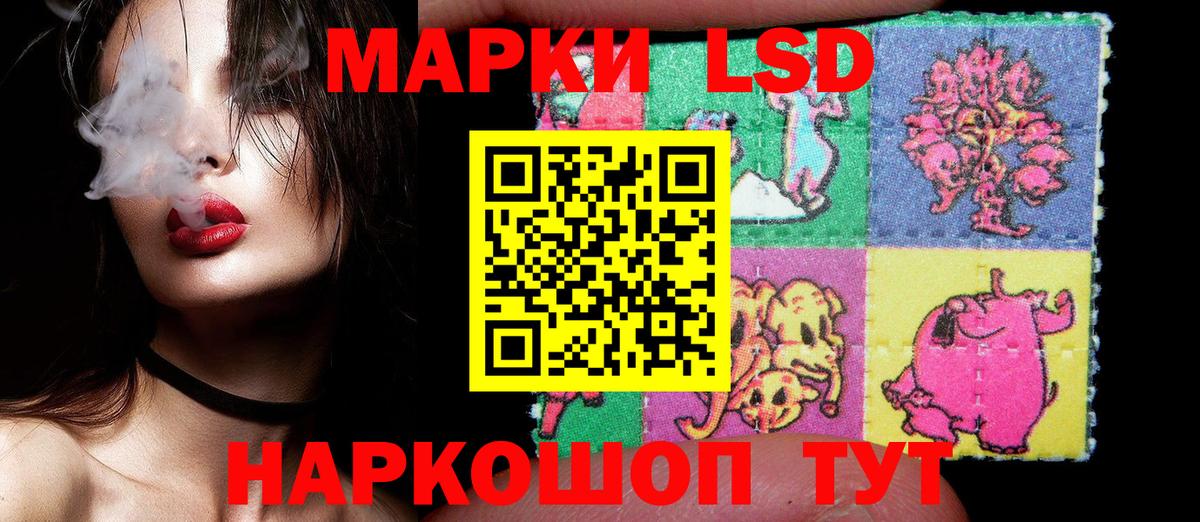 Наркотические марки  Марки 25I-NBOMe 1,5мг  как найти   Нижний Новгород  Марки 25I-NBOMe 1,5мг  Вход с VPN 
