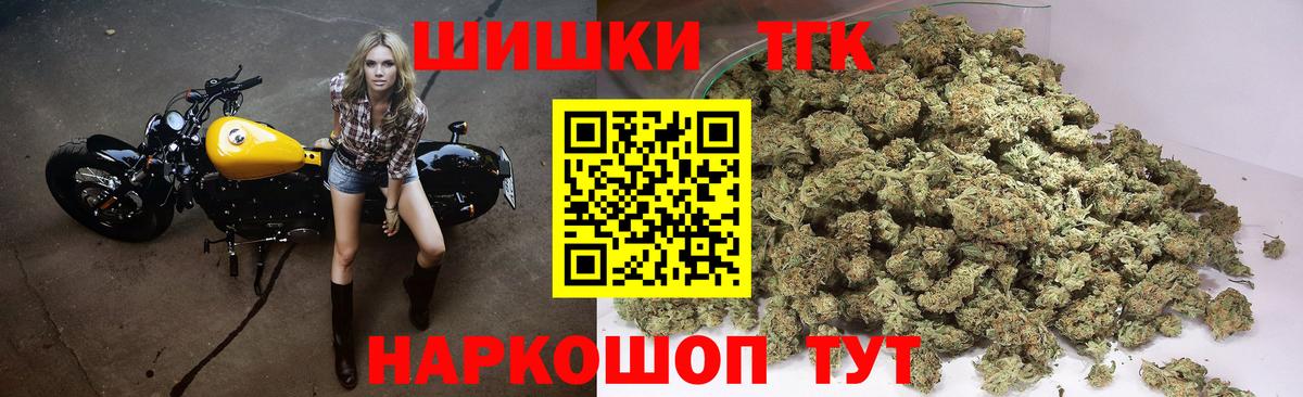 Бошки марихуана марихуана  Канабис VHQ  Вход с VPN  Бошки марихуана Bruce Banner  Нижний Новгород 